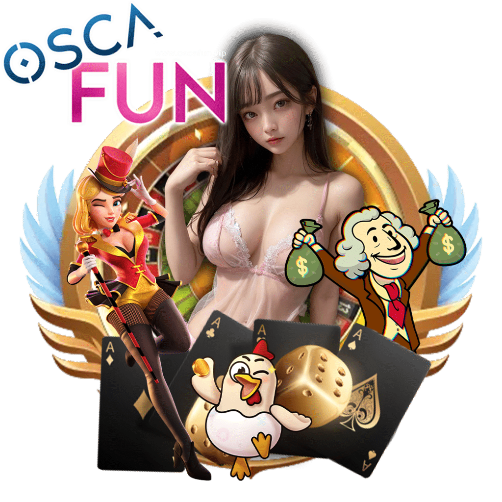 oscafun ฟรีเครดิต